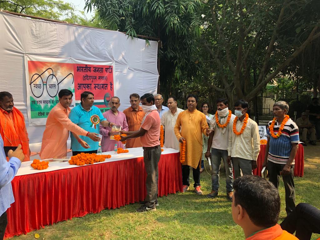 Launch of creative use of waste plastic bottles by Radio Sabrang and BJP's Swachh Bharat Cell of Indirapuram in Ghaziabad